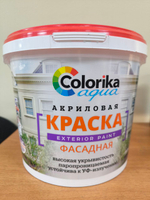 Краска фасадная акриловая "COLORIKA AQUA" 7кг