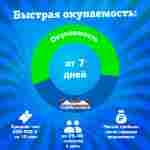 Семейная электрическая лодка-катамаран «Зайчик» , 2+1