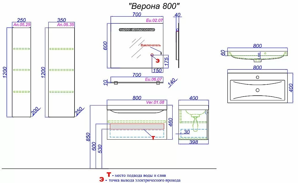 Тумба с раковиной AQWELLA Verona 80 акация