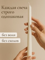 Набор декоративных свечей восковых 6 шт