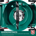 ЗУБР 410 мм, 3.5 л.с., бензиновая газонокосилка (ГБ-410)