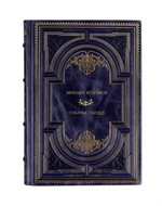 Михаил Булгаков - Собачье сердце. Книга в кожаном переплёте