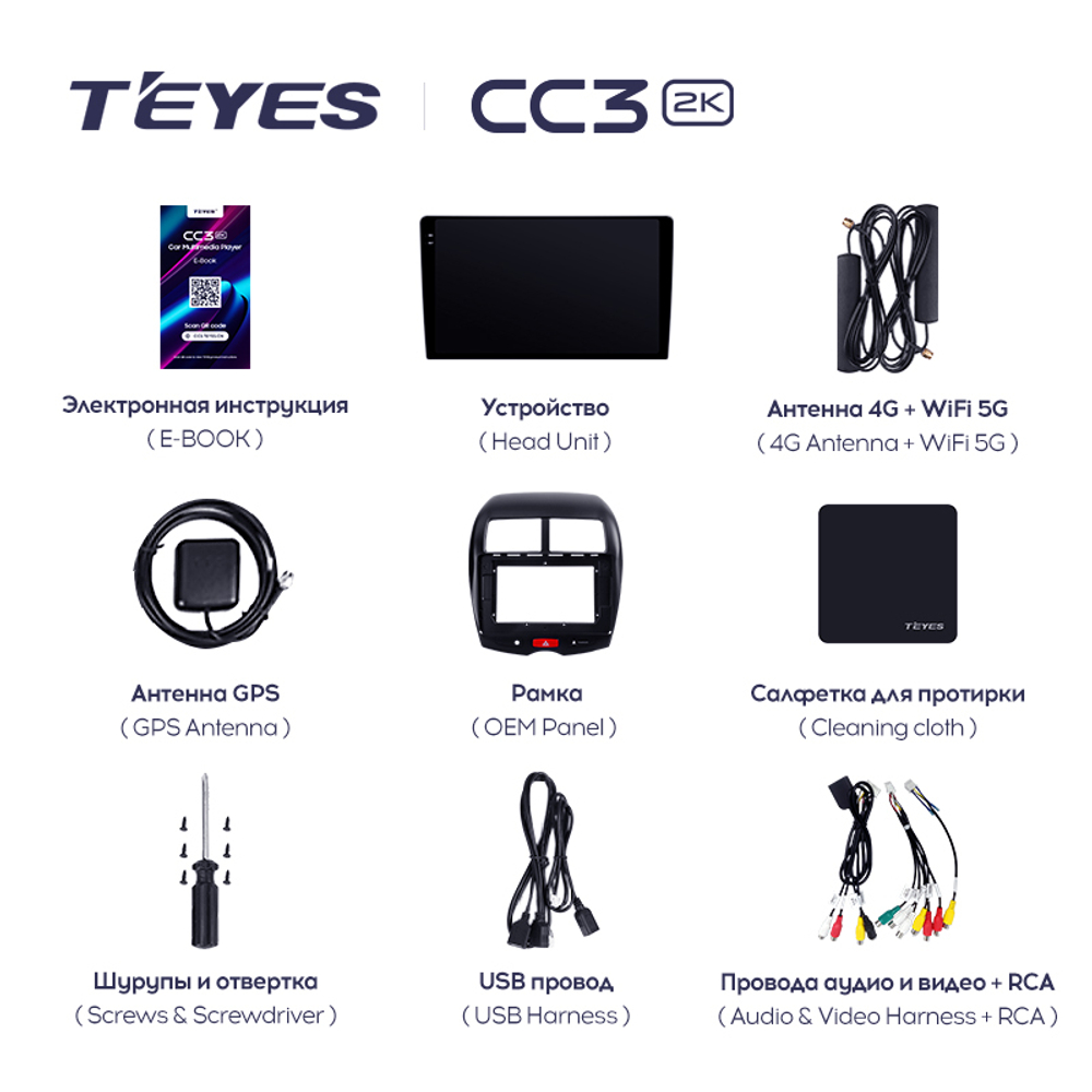 Teyes CC3 2K 10,2"для Mitsubishi ASX 2010-2016