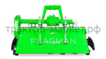 Почвофреза Flagman | Флагман PRO 1200 (1,2 м)