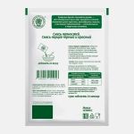 Приправа Волшебное дерево Смесь перцев Африкана черный и красный 30г