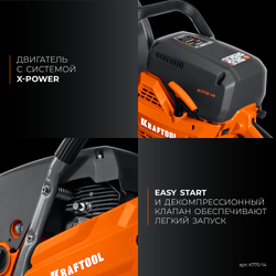 KRAFTOOL 3700 Вт, 350 мм, без диска, бензорез по бетону (бетонорез) (K770-14)