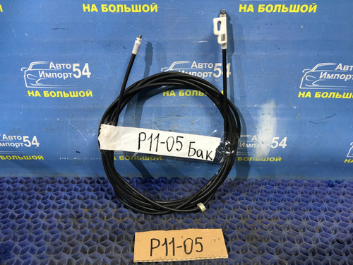 Трос лючка бензобака NISSAN PRIMERA 1999