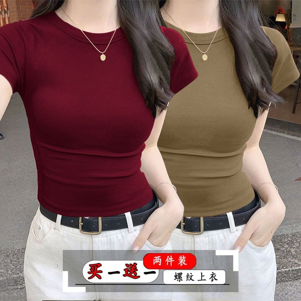 Женская футболка (2 шт.)