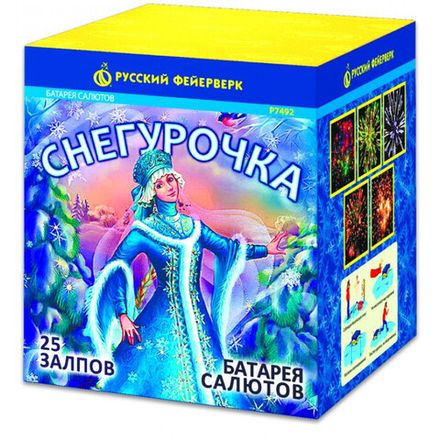 Пиротехника