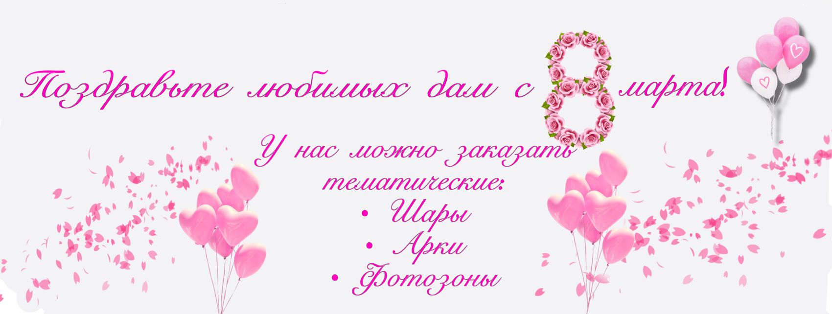 Слайдер Блок 4