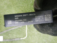 Блок управления бесключевого доступа Nissan X-Trail T32 (2013-2022)
