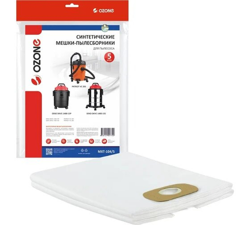 Мешки-пылесборники OZONE MXT-104/5 синтетические для пылесоса, 5 шт (MXT-104/5)