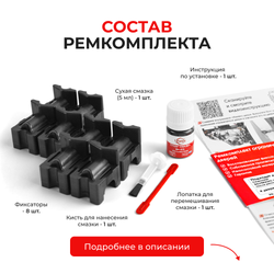 Ремкомплект ограничителей дверей Chevrolet SILVERADO (I) после рестайлинга GMT800 (4 двери, тип 55) 2002-2007