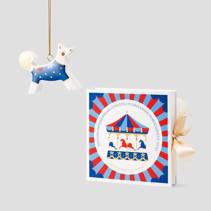Елочная игрушка Farforite «Собачка / Народные гуляния» в подарочной коробке