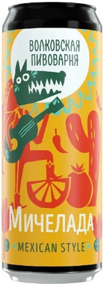 Пиво Волковская Пивоварня Мичелада / Volkovskaya Pivovarnya Michelada 0.45 - банка