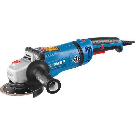Угловая шлифмашина "ЗУБР" УШМ-П125-1400 ЭПСТ -