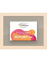 Рамка для постера и фотографий 23,7x29,7