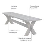 Деревянная скамейка Ойвинд садовая, белый