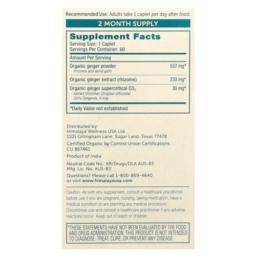 Himalaya, Органический имбирь, 60 капсул