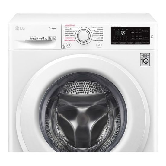 Стиральная машина LG F-4M5TS3W