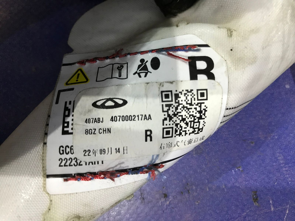 Подушка безопасности боковая правая (шторка) / Airbag OMODA C5 2024