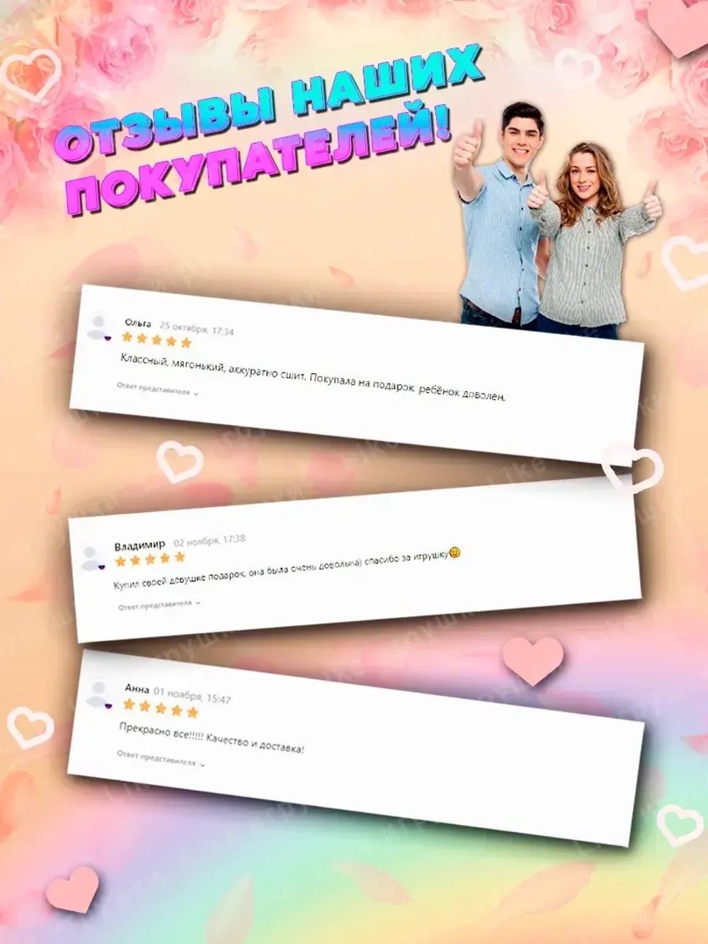 Мягкая игрушка мишка плюшевый 23 см