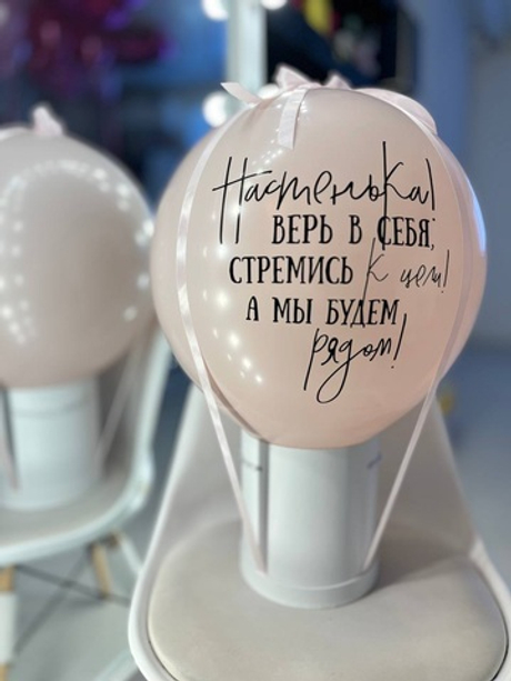 БаблоБокс (вылетающий шар с деньгами на ленте) №2396