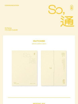 Альбом N.Flying - So, (Sotong) 7th Mini Album 2 Version SET
