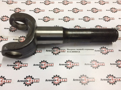 Полуось короткая JCB 3CX SUPER,  4CX  914/89501