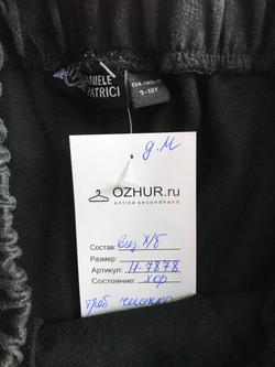 Шорты Daniele Patrici трикотажные, на 9/10 лет