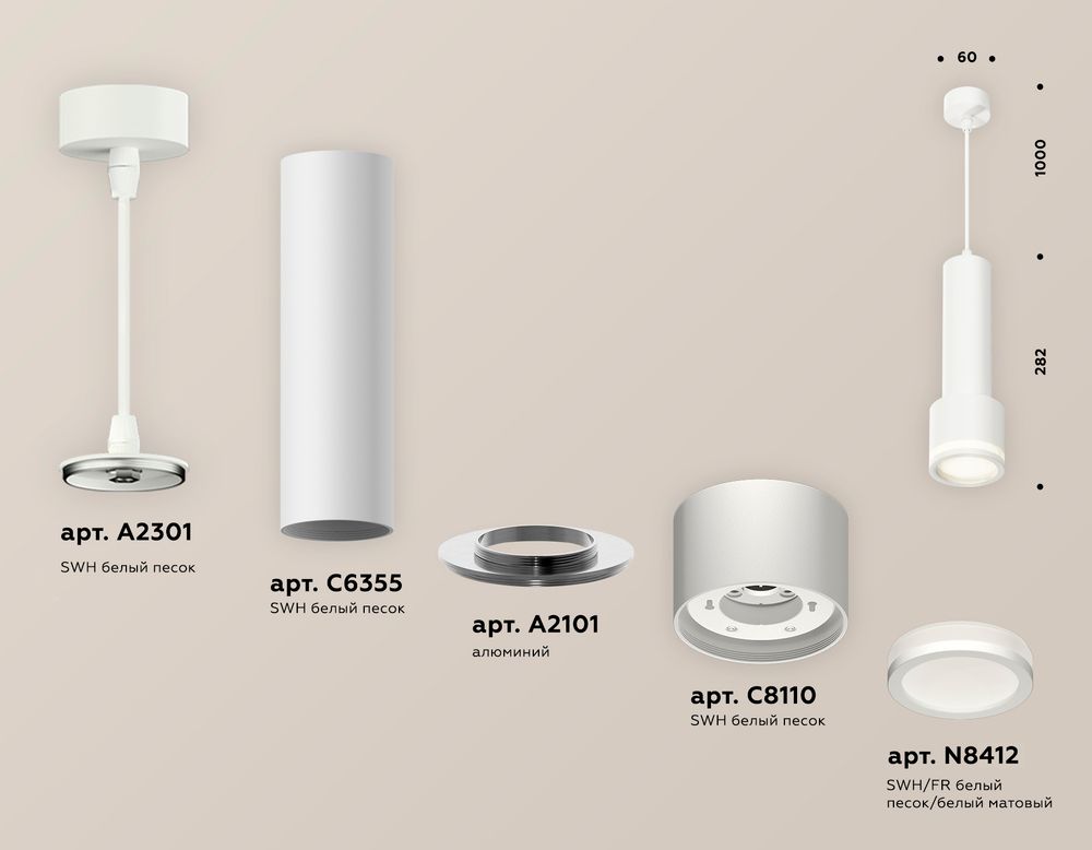 Ambrella Комплект подвесного светильника с акрилом Techno XP8110010