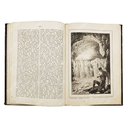 Два мира. Повесть из римской жизни первых времен христианства, 1890.