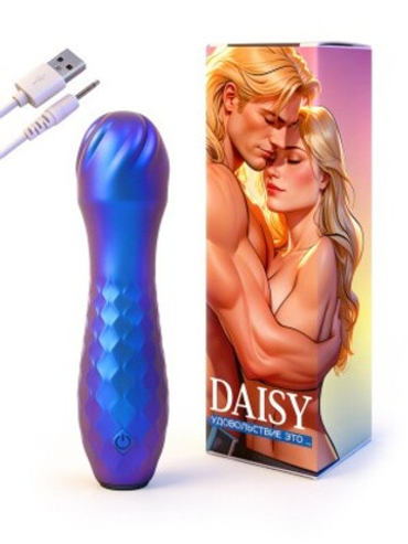 Вибромассажёр DAISY