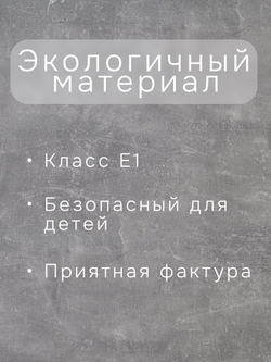 Комод 70x35x67 Марм, для одежды и хранения вещей, 3 ящика без скосов, серый бетон, Marmur