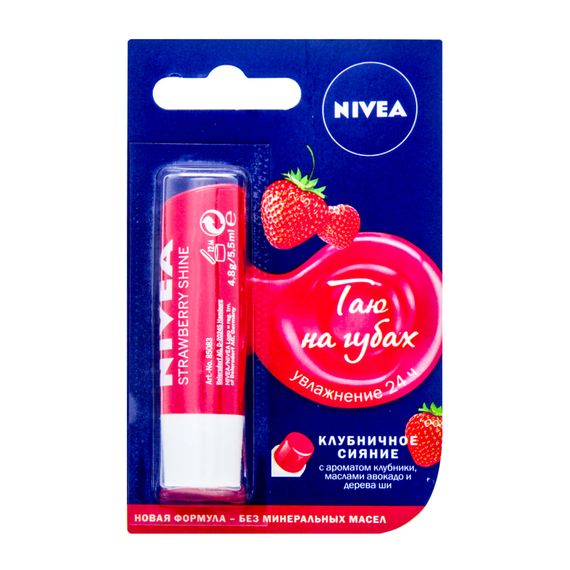 Dodaq üçün balzam \ Бальзам для губ \ Lip Balm  Nivea Клубничное сияние