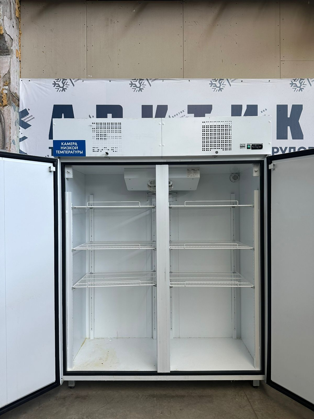 Шкаф морозильный МХМ Капри 1,5H