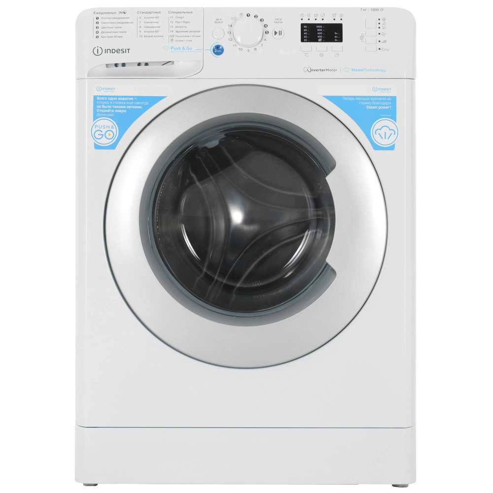 Стиральная машина INDESIT BWSA 7109 WWV
