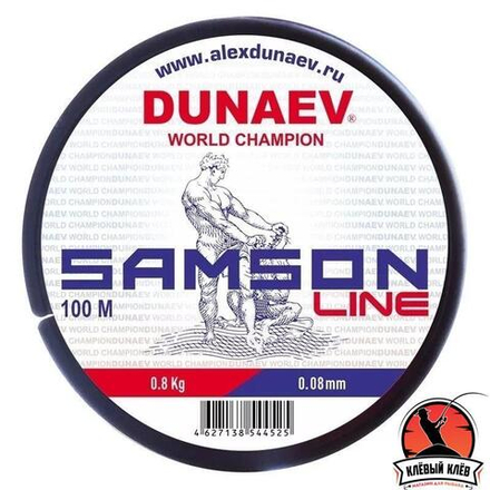 Леска Dunaev Samson 0.20мм 100м