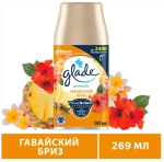 Glade Сменный баллон для автоматического освежителя Гавайский бриз, 269 мл
