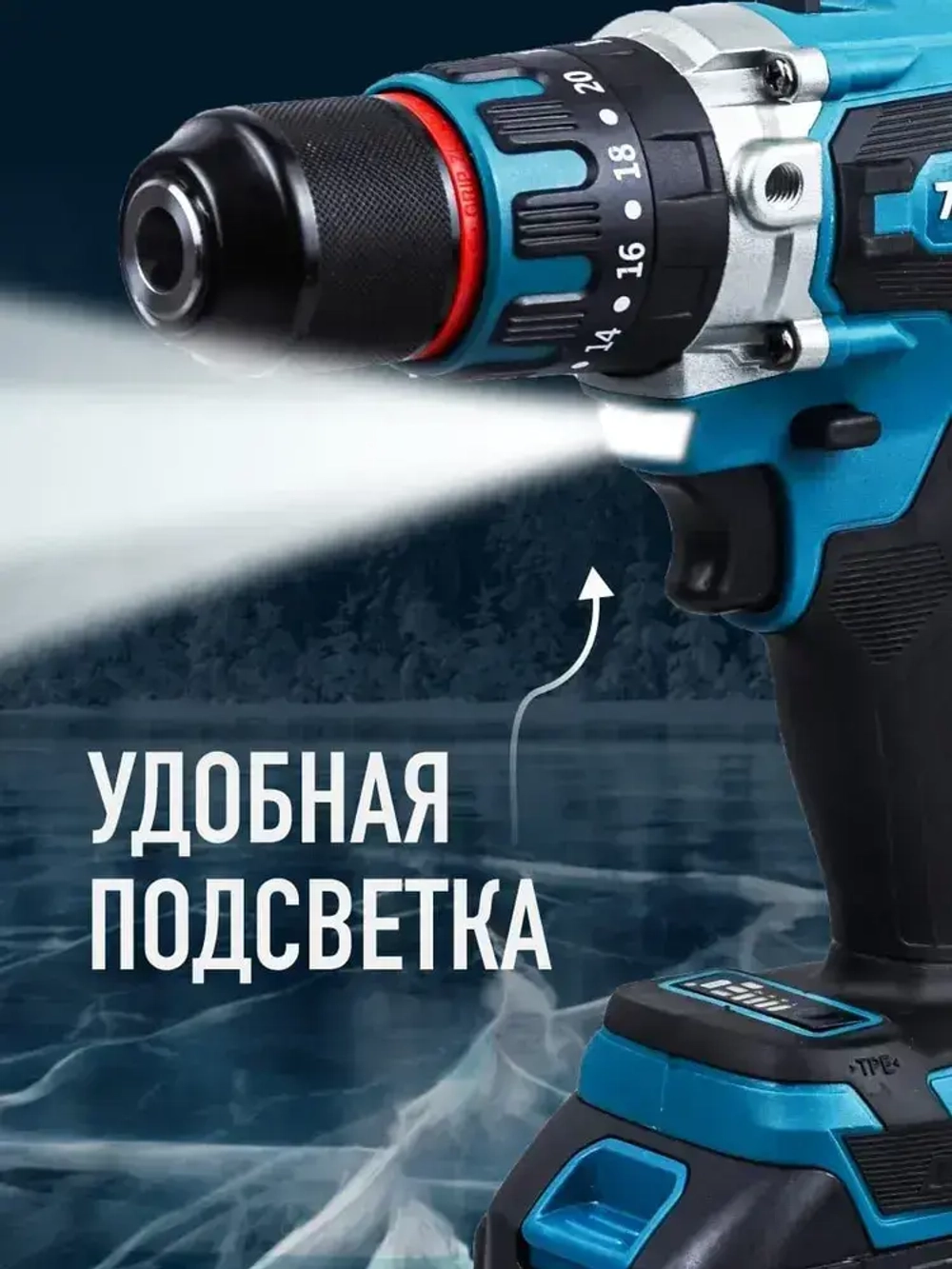 Дрель-шуруповерт, 21 В, 130 Нм, 2 АКБ