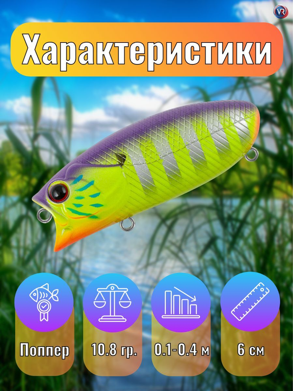 Воблер TsuYoki BAD 60F 031Z