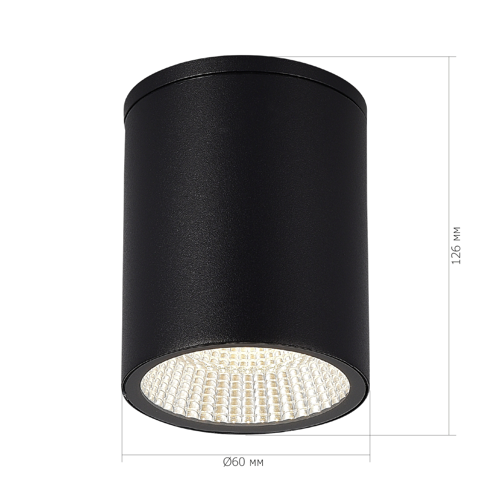 SL9514.412.01 Светильник уличный потолочный ST-Luce черный/белый LED 1*12W 3000K/4000K/6500K
