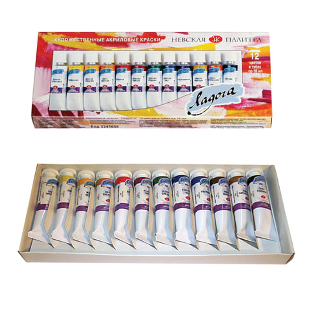 Краски акриловые Ладога, 12 цветов, 18мл/туба, картон 2241008