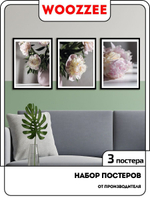 Набор постеров "Цветы на столе"  3шт.
