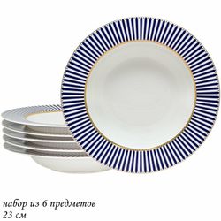 Lenardi 145-458 Набор из 6 глубоких тарелок 23см ИНФАНТА в под.уп.(х6)Костяной фарфор