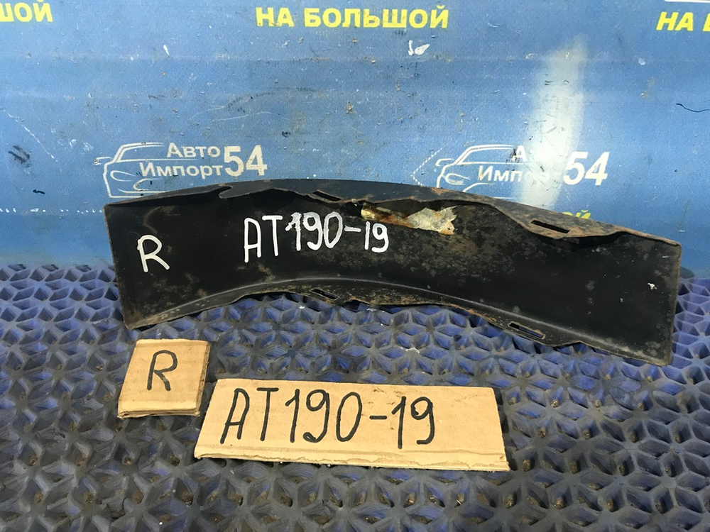 Планка под стоп правая TOYOTA CARINA E 1996