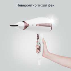 Фен Rowenta Silence AC CV7930F0