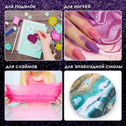 Глиттер для декора НАБОР КЛАССИКА 10 цветов по 4 грамма