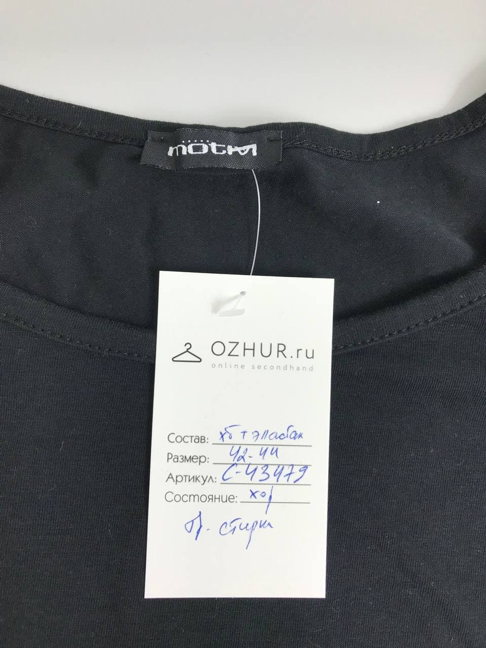 Блузка Motivi стильная 42/44 размер