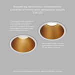 Встраиваемый светильник Denkirs Karup DK3026-WG